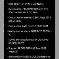 dexp se - Авито | Объявления во всех регионах: купить вещь