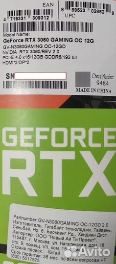 Gigabyte GeForce RTX 3060 gaming OC 12G