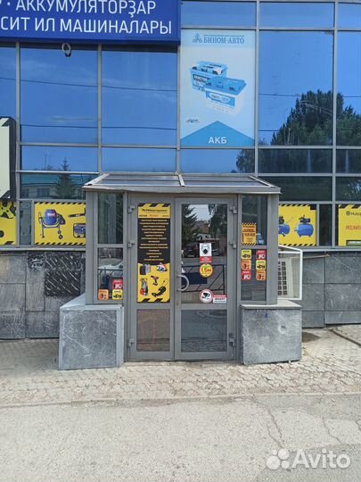 Тачка строительная 2 колеса 300 кг