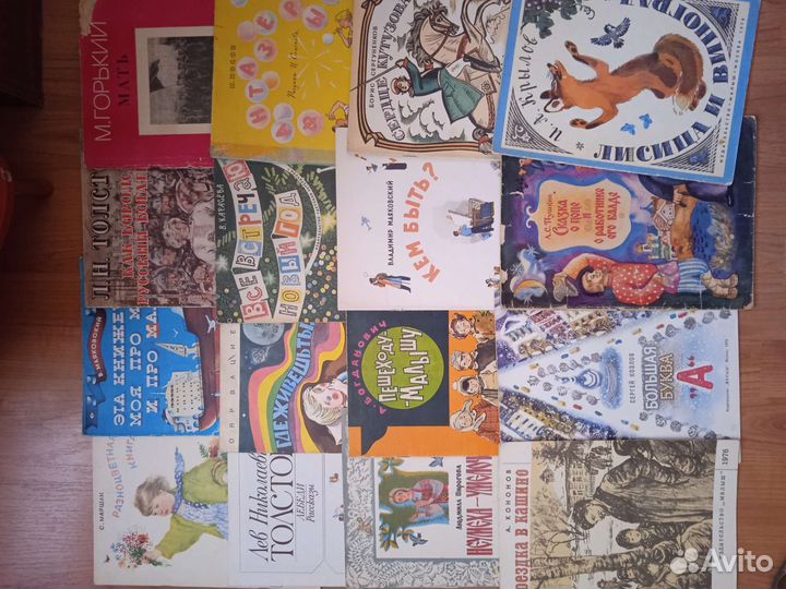 Детские книги СССР
