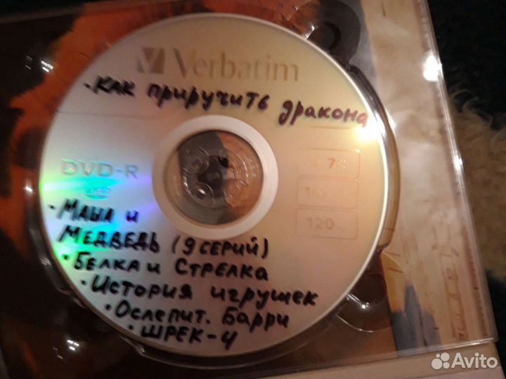 Dvd диски Маша и медведь, Новогоднее приключение