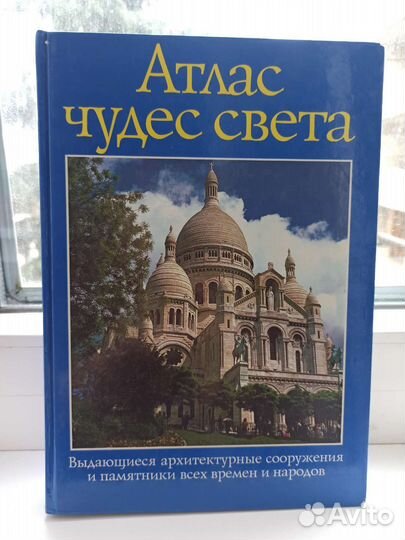 Энциклопедии