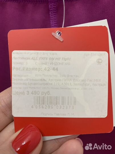 Спортивная одежда Puma оригинал