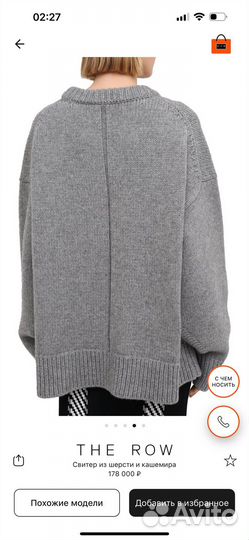 Свитер из шерсти и кашемира The Row серый размер М
