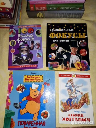 Книги детские Энциклопедии Рассказы Повести