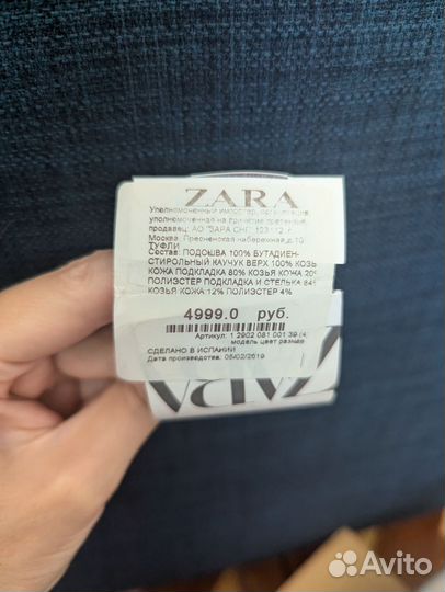 Кожаные туфли Zara