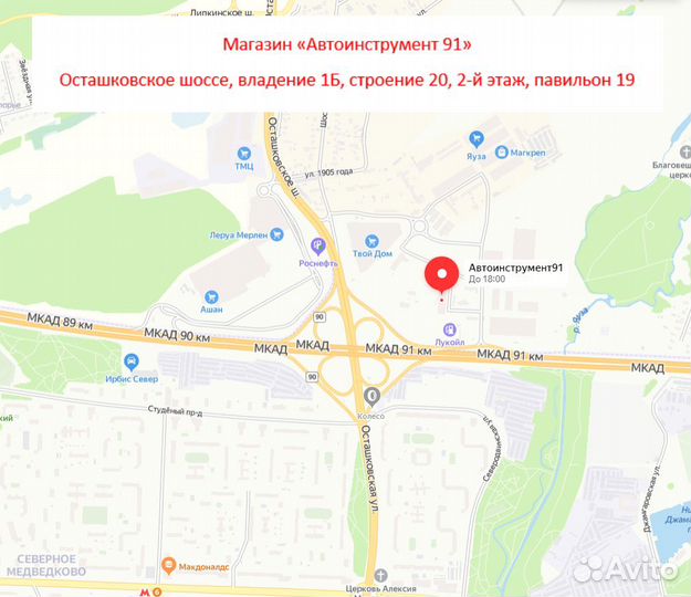 Подъемник автомобильный 5 тонн Nordberg