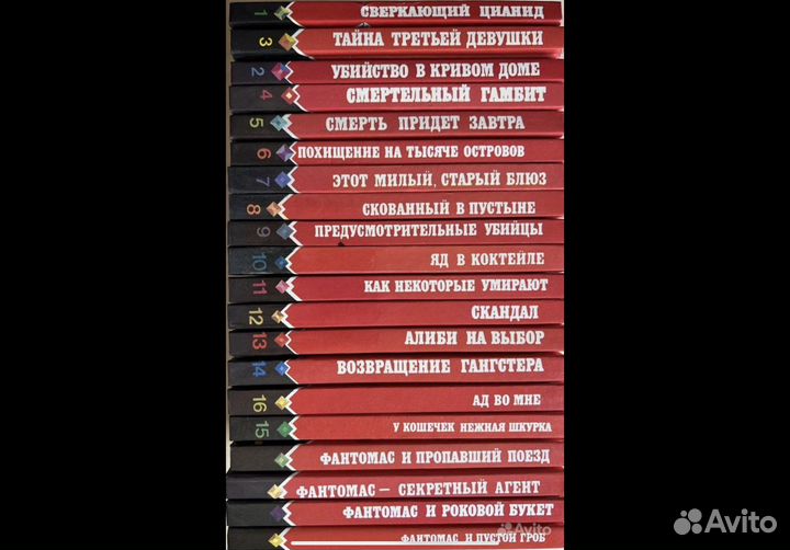 Серии интересных тематических книг торг