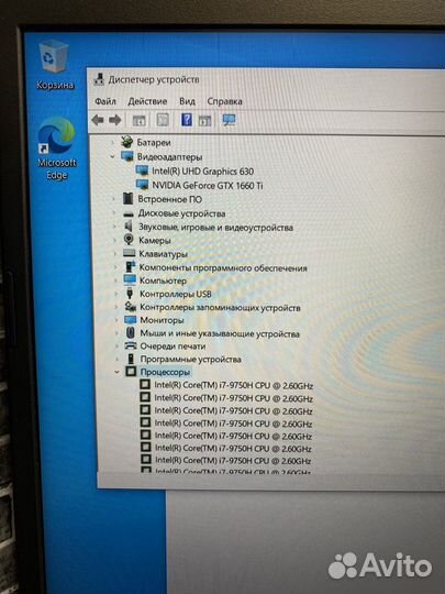 Ноутбук Acer Nitro 5 i7(9-го) поколения
