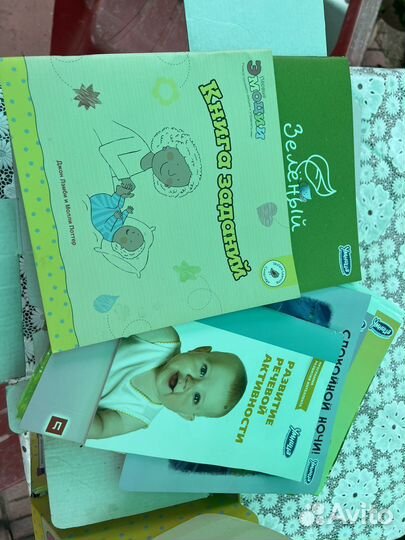 Набор Умница говорим с пеленок и эмоции