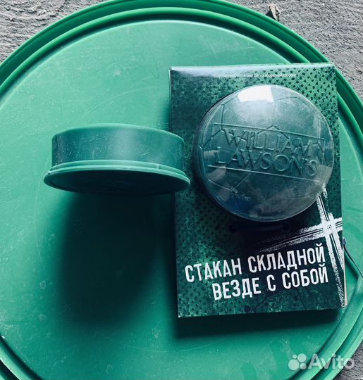 Складной стаканчик william