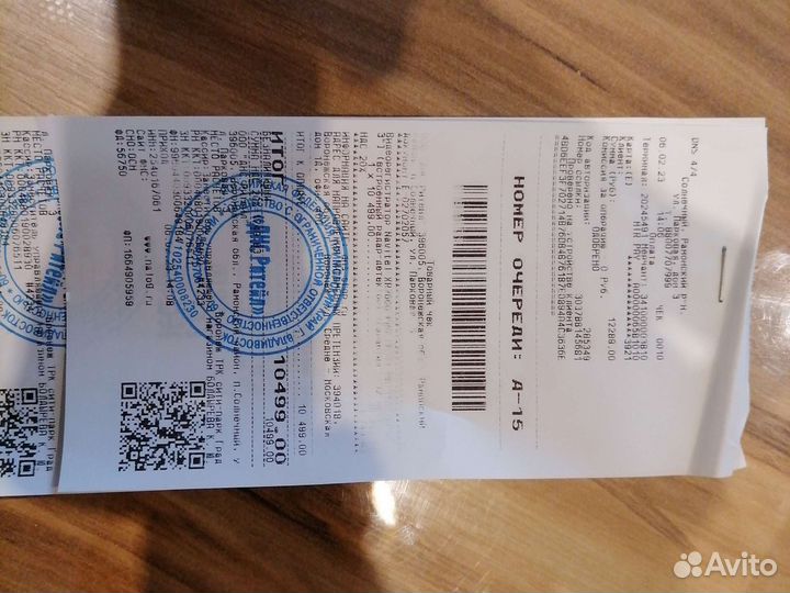 Регистратор антирадар автомобильный