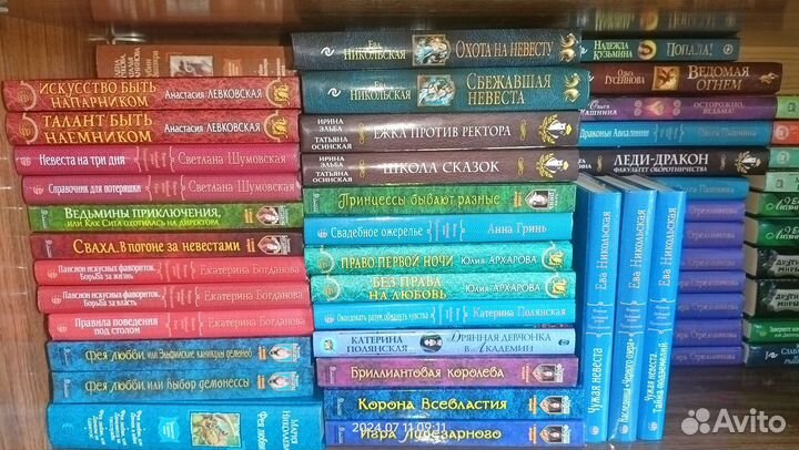 Книги фэнтези
