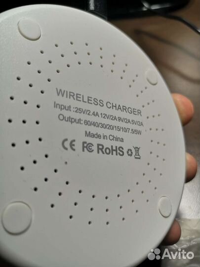 Беспроводная зарядка