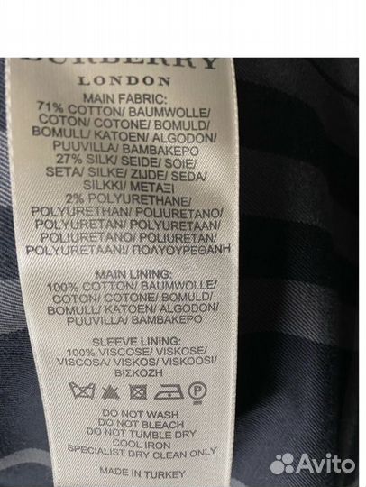 Burberry Тренч/ Плащ муж раз 50 Оригинал бу