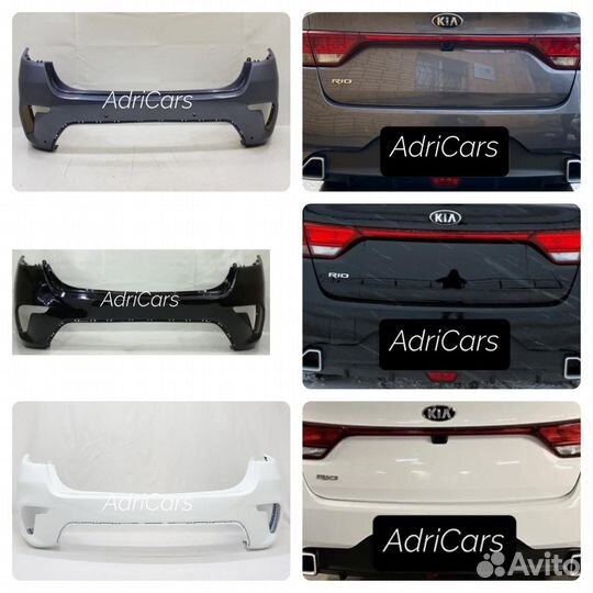 Бампер задний Kia Rio 4 2017-2023 Все цвета