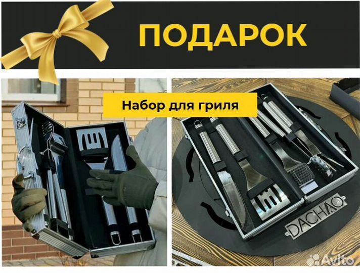 Гриль стол с очагом для дачи и дома