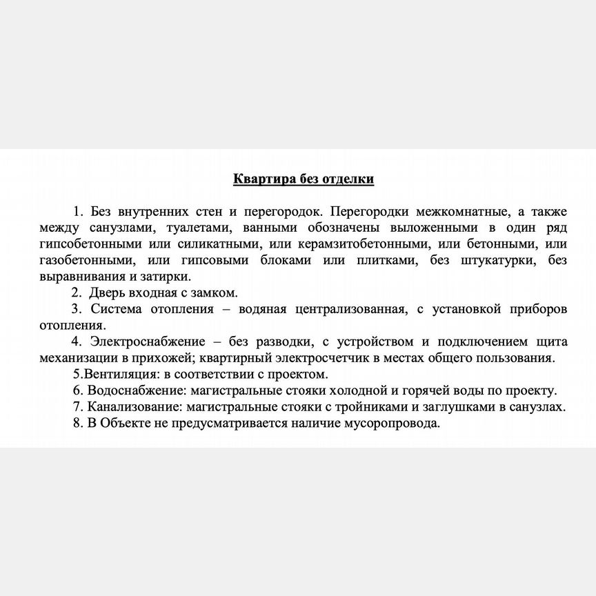 Квартира-студия, 24,8 м², 10/19 эт.