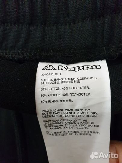 Спортивные брюки мужские Puma р. L, Kappa р. M