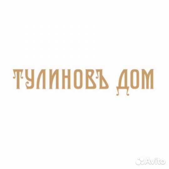 Повар горячего цеха в ресторан Тулиновъ Дом