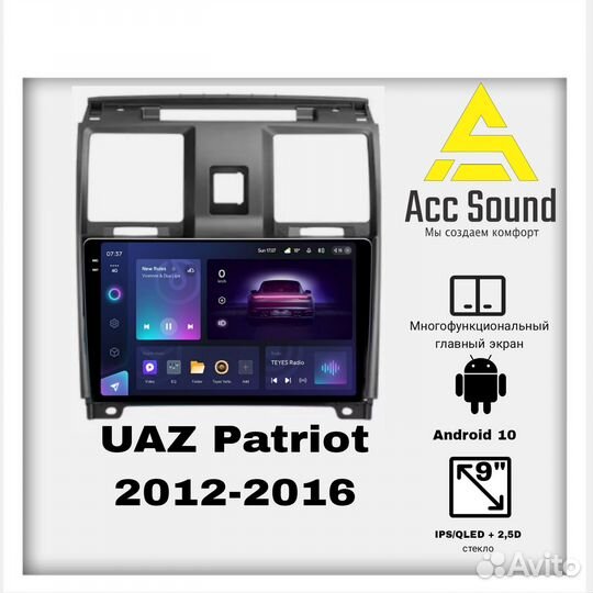 Магнитола Teyes CC3 2K 6/128 Gb для UAZ Patriot