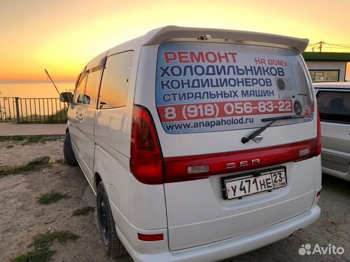 Ремонт холодильников
