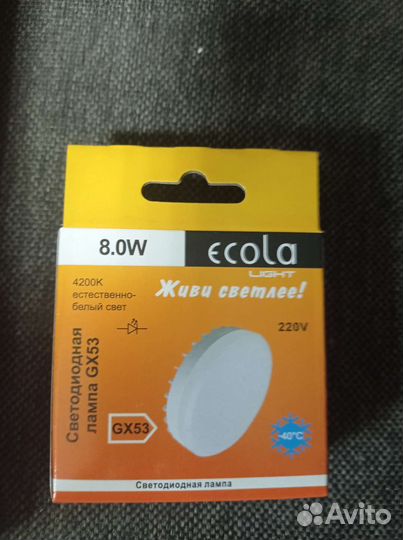 Лампа для натяжных потолков