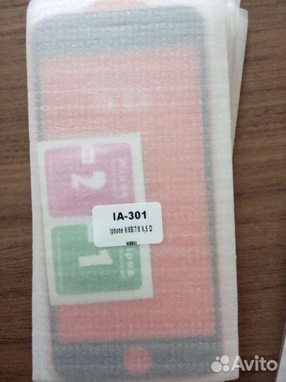 Защитное стекло iPhone 11