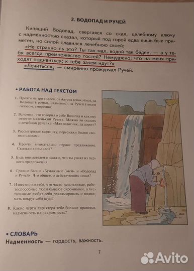 Книги для детей