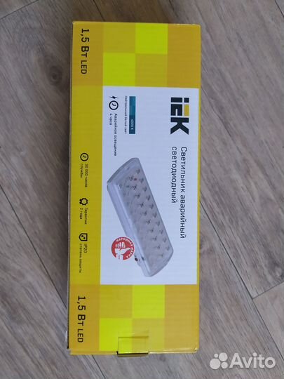 Светильник аварийный светодиодный