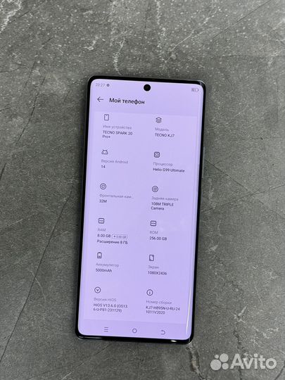 TECNO Spark 20 Pro+, 8/256 ГБ