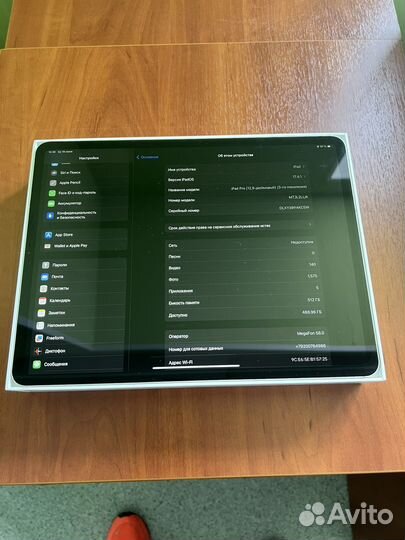 iPad pro 12.9