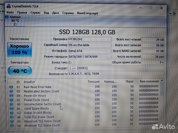 DNS 42 core i5-2540m 10GB/NV630m/SSD128GB