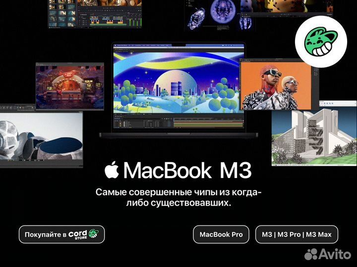 Ноутбук MacBook Pro 14