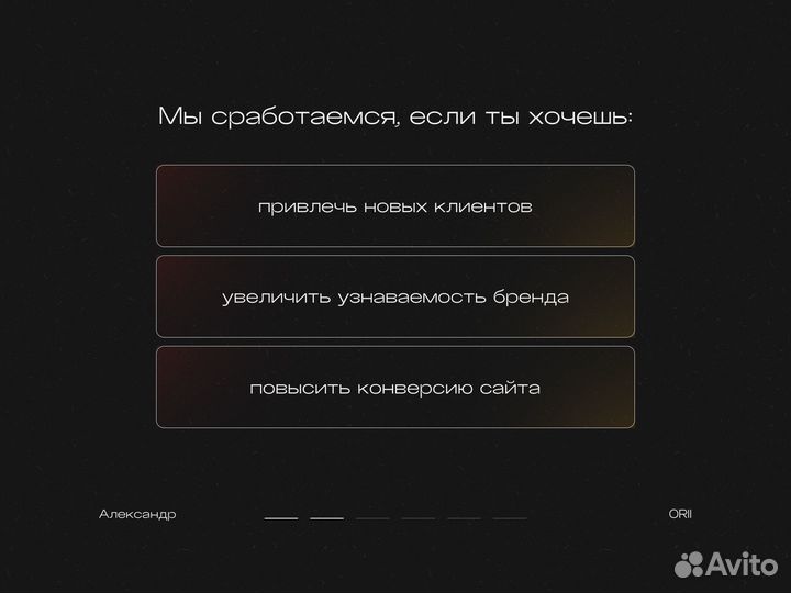 Веб дизайнер, Сайты под ключ, Оформление соц.сетей