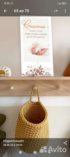 Картина на пвх