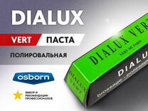 Полировальная паста Dialux Vert зеленая твердая