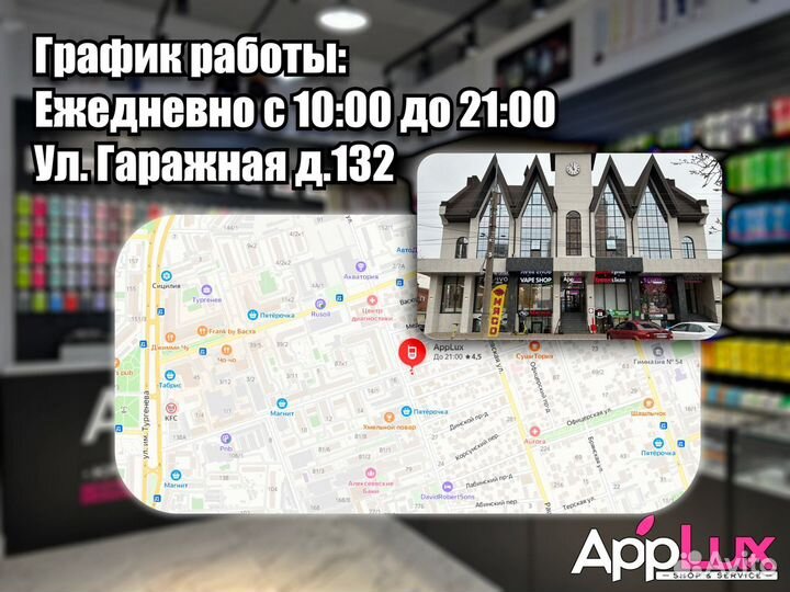 iPhone 15, 512 ГБ