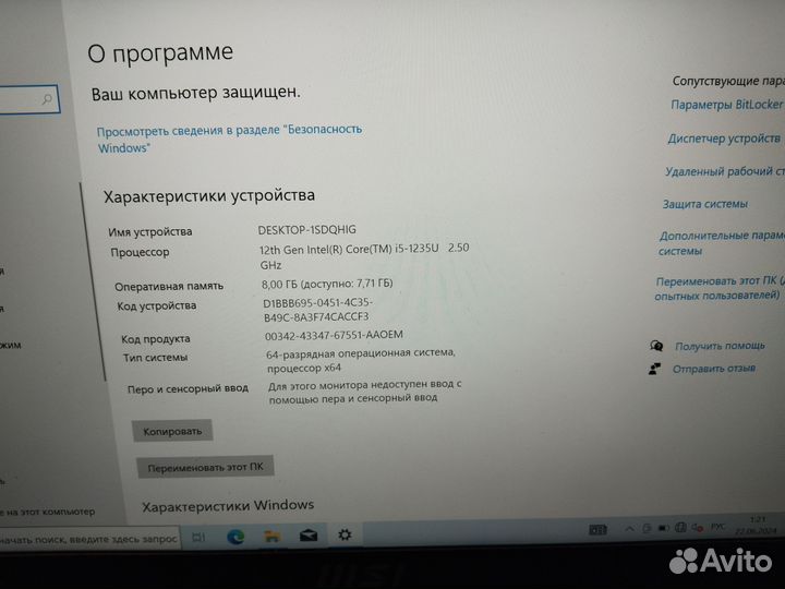 Ноутбук MSI modern 14