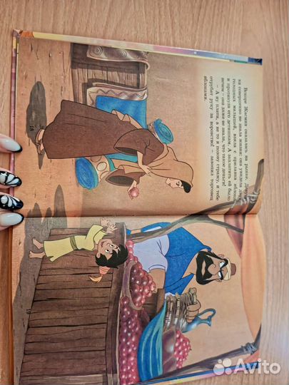 Книги Дисней