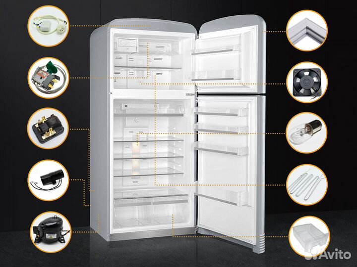 Запчасти для холодильников