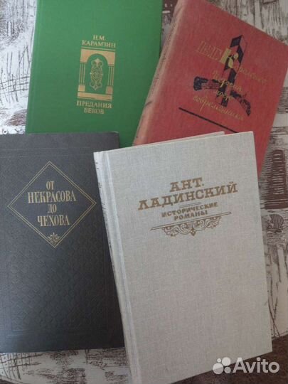 Художественные книги