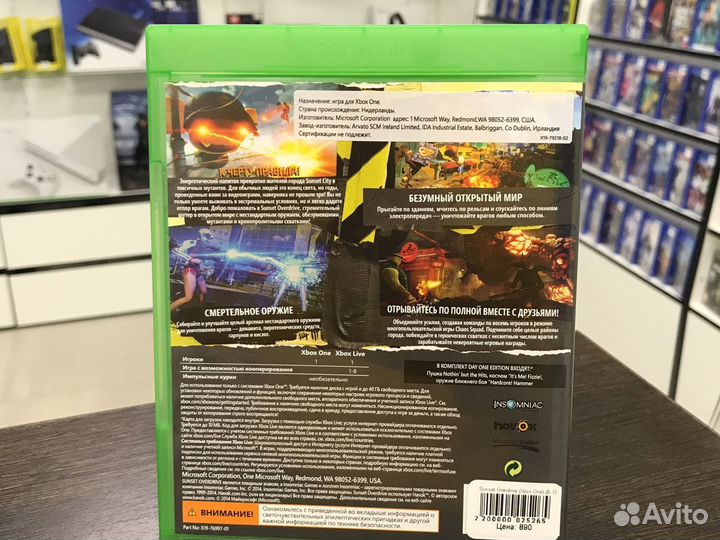 Sunset Overdrive (Xbox one)