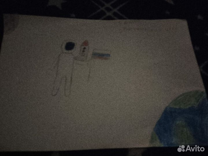 Рисунок «День Космонавтики»