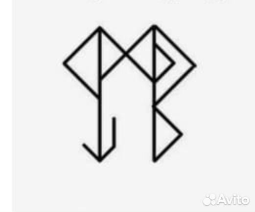 Магия