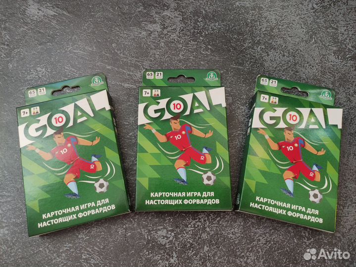 Настольные игры для мальчиков