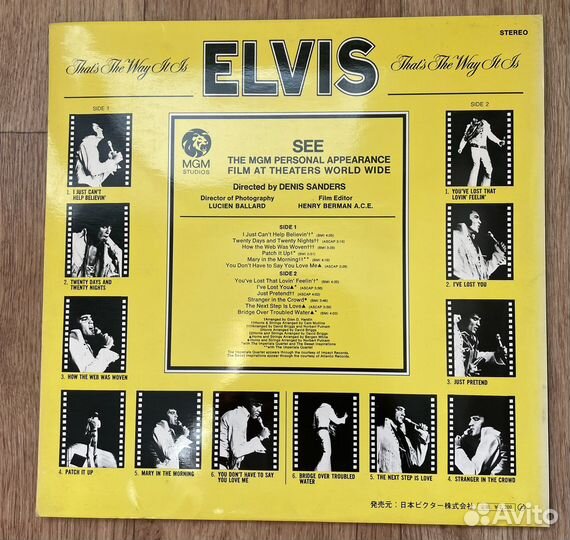 Elvis Presley “That’s the way it is”