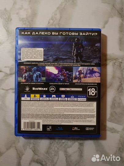 Mass Effect Andromeda ps4