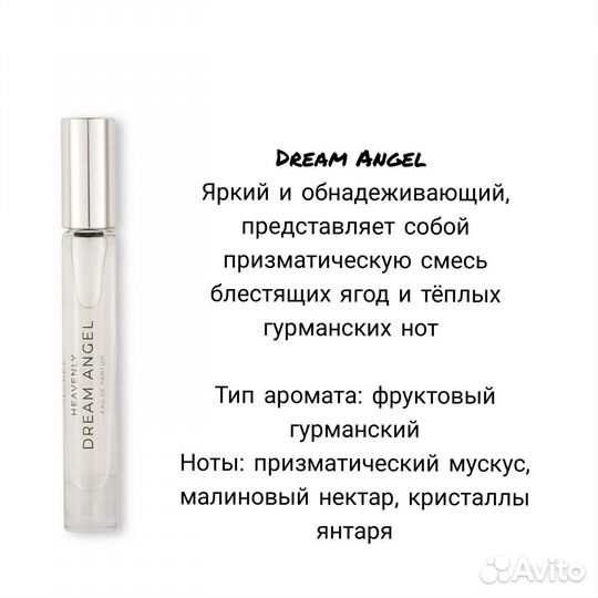 Роллер Victoria's Secret