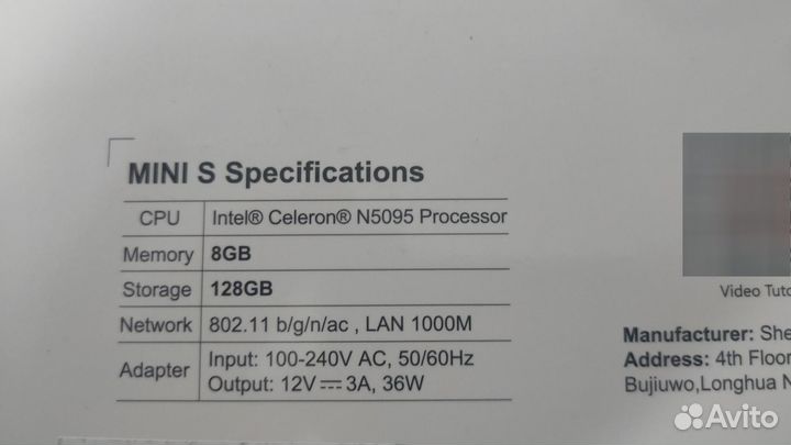 Мини пк Beelink ram8 ssd128 cpu celeron n5095